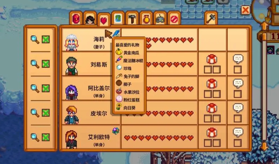 星露谷物语的突变虫洞如何进入