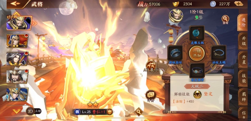 放开那三国3有没有快速获得初始兵种的方法 放开那三国3有没有快速获得初始兵种的方法