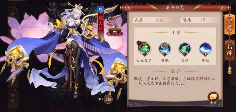 放开那三国3有没有快速获得初始兵种的方法 放开那三国3有没有快速获得初始兵种的方法