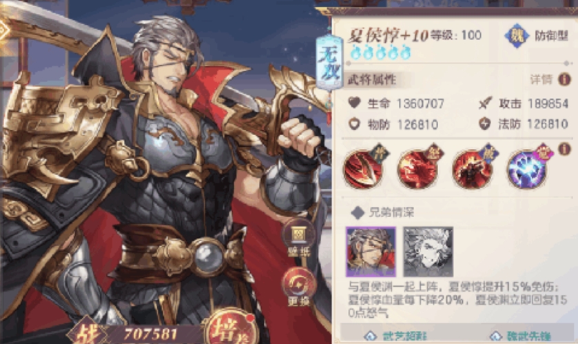如何合理搭配赵云阵容于三国志幻想大陆 如何合理搭配赵云阵容于三国志幻想大陆