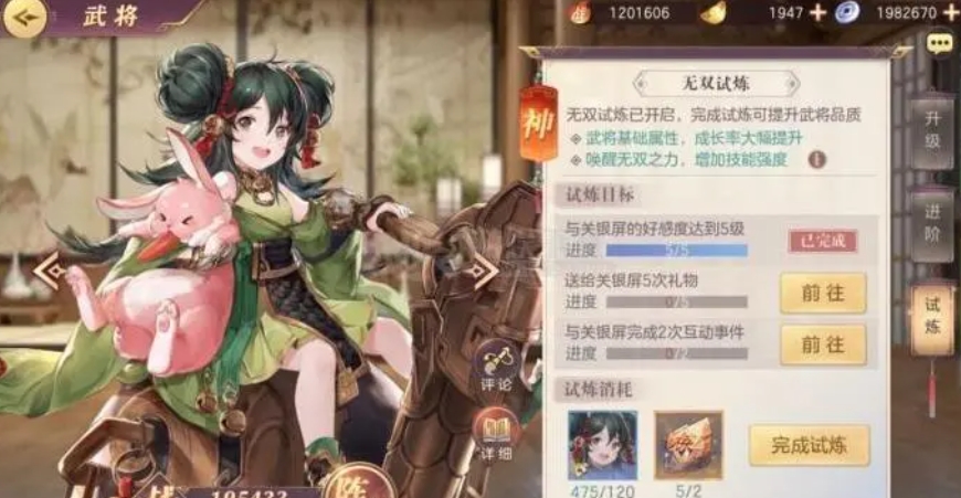马超的潜能在三国志幻想大陆中有何局限性