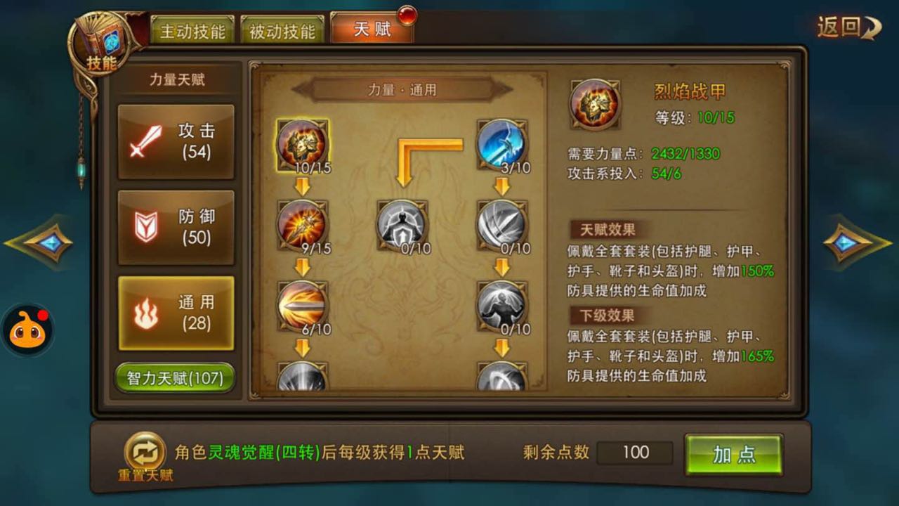 参与全民奇迹卡转需要注意哪些事项 参与全民奇迹卡转需要注意哪些事项