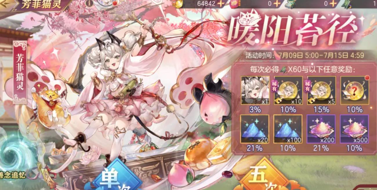 庞统在三国志幻想大陆是否有独特的技能
