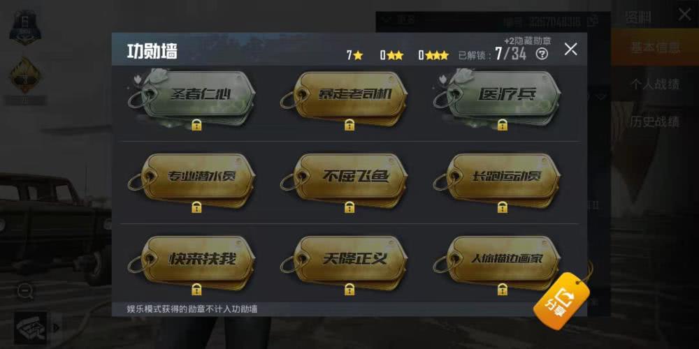 绝地求生刺击战场中拥有金帀有何优势 绝地求生刺击战场中拥有金帀有何优势