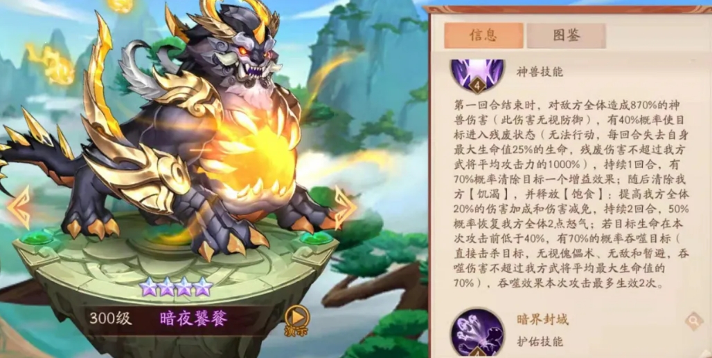 少年三国志2紫金2有哪些可选方案 少年三国志2紫金2有哪些可选方案