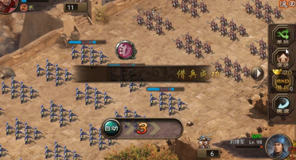 攻城掠地联合武将穿戴时需要注意哪些要点 攻城掠地联合武将穿戴时需要注意哪些要点
