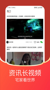 截图4