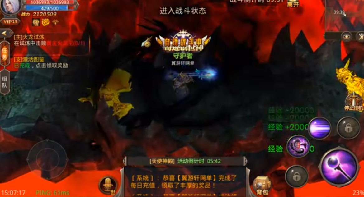 全民奇迹的神力是否令人百思不解