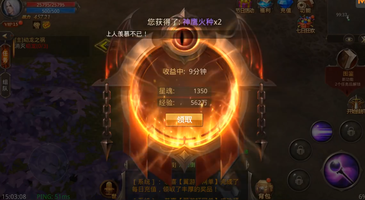 全民奇迹的神力是否令人百思不解
