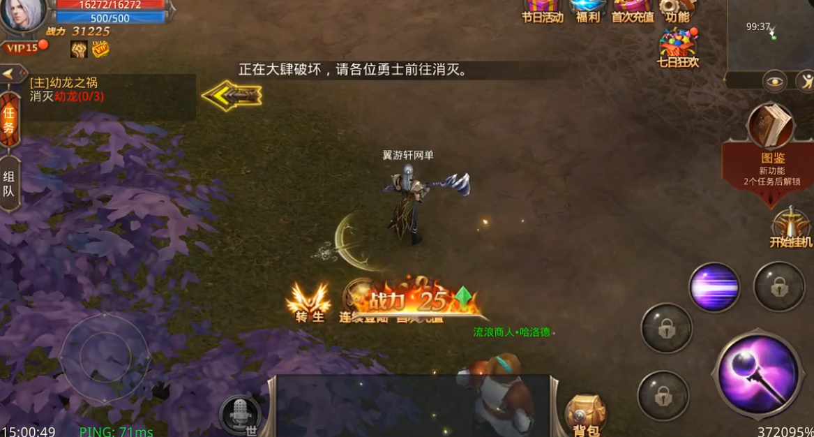 全民奇迹的神力是否令人百思不解