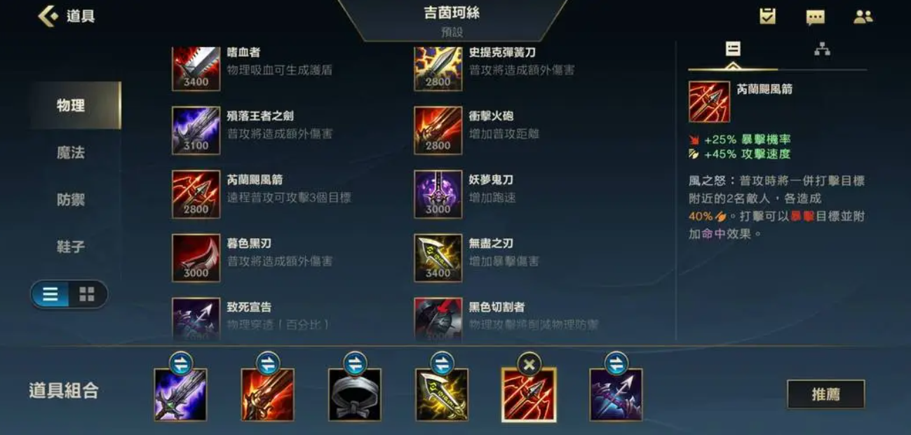 英雄联盟手游提莫的取得方法是什么 英雄联盟手游提莫的取得方法是什么