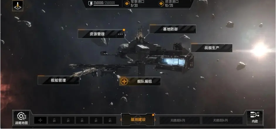 无尽的拉格朗日大帝模块如何得到