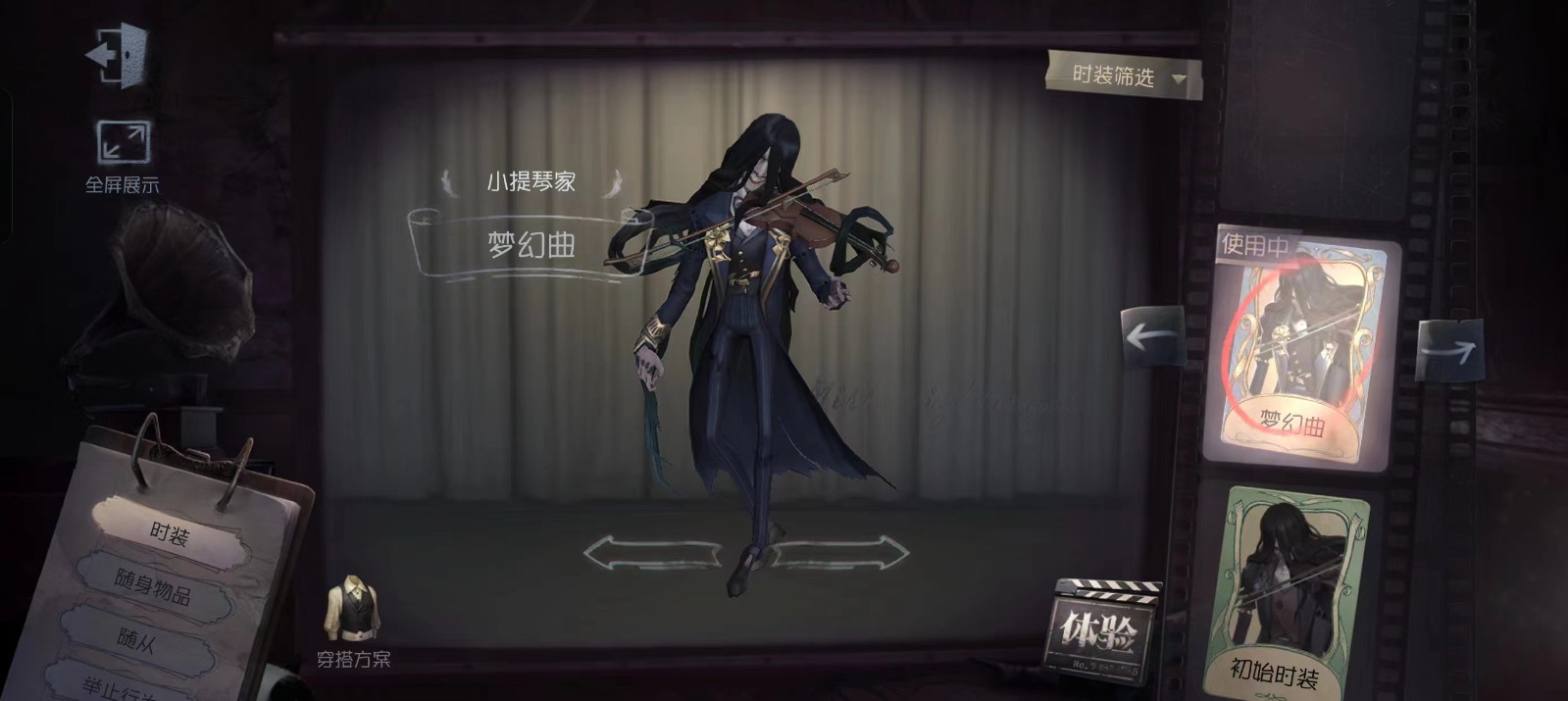 如何在第五人格游戏中成为高效的医生角色 如何在第五人格游戏中成为高效的医生角色