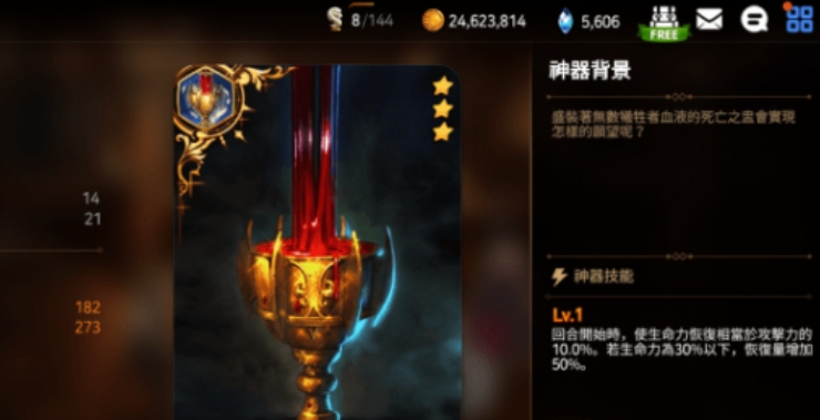 第七史诗的三种颜色如何解锁 第七史诗的三种颜色如何解锁