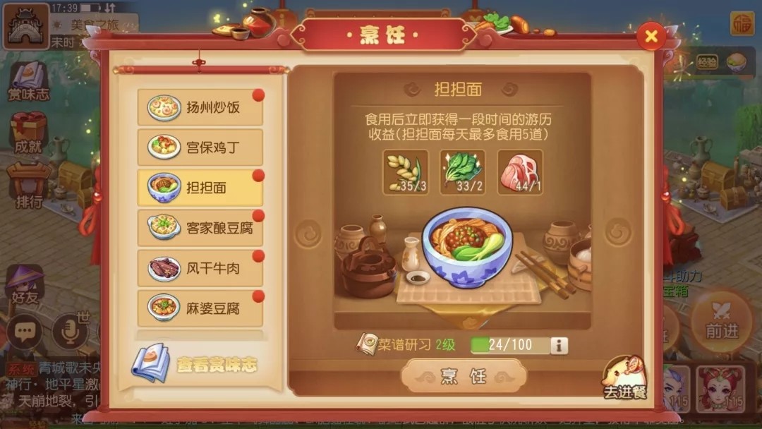 梦幻西游手游拉人宠物该如何选择 梦幻西游手游拉人宠物该如何选择