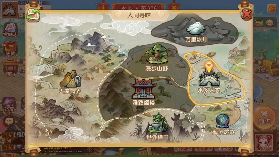 梦幻西游手游拉人宠物该如何选择 梦幻西游手游拉人宠物该如何选择