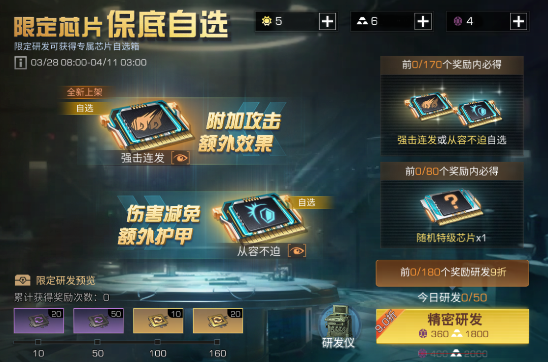 明日之后是否有迹象指向海德尔的方向 明日之后是否有迹象指向海德尔的方向