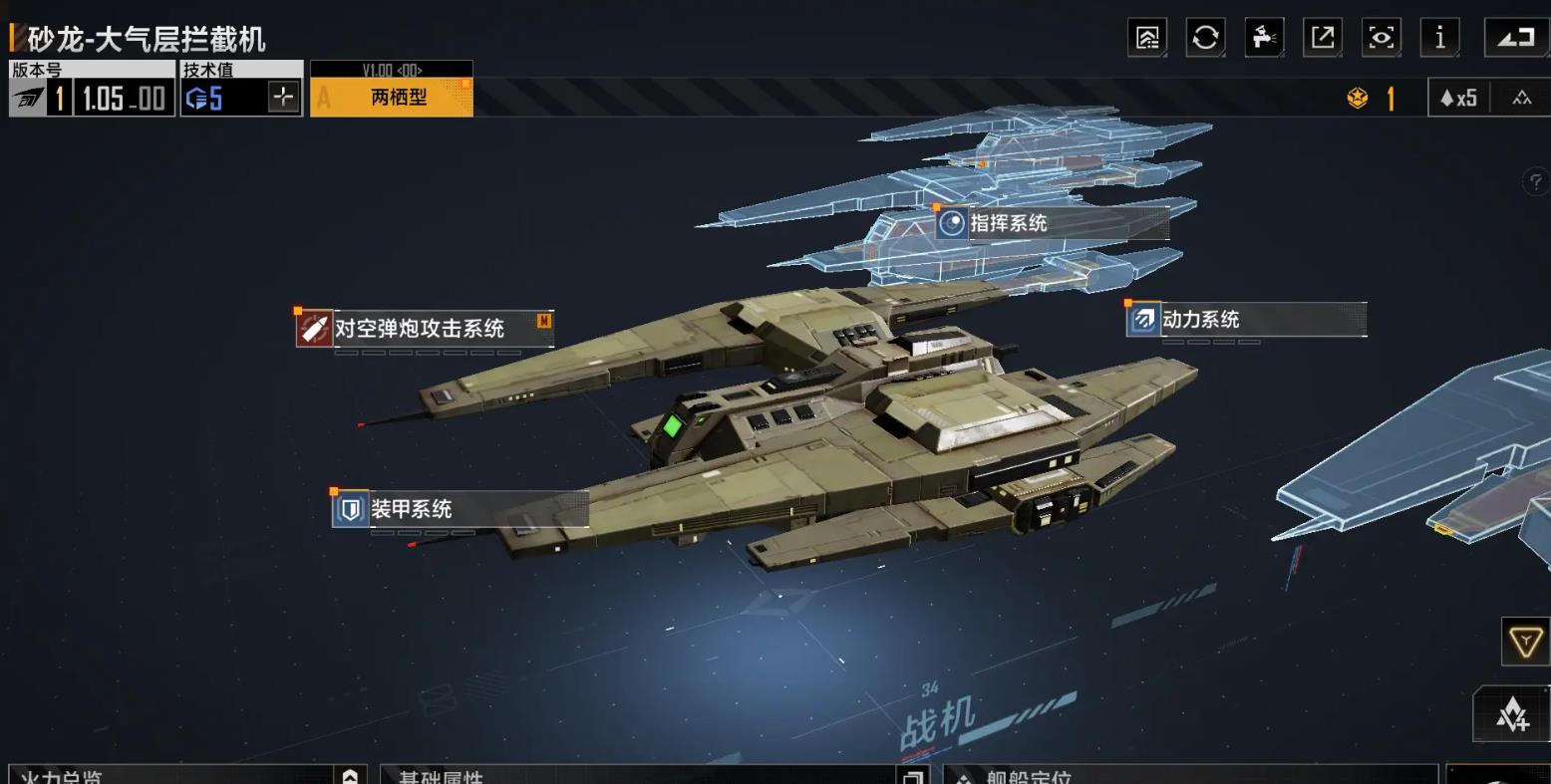 无尽的拉格朗日打护航舰时需要注意什么 无尽的拉格朗日打护航舰时需要注意什么