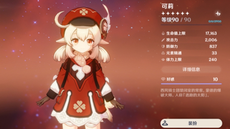 蒲公英种子怎样才能在原神中得到