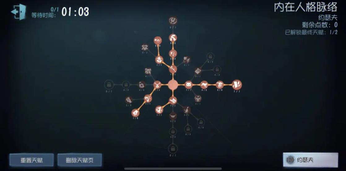 如果发生第五人格监管被溜的情况应该怎么办