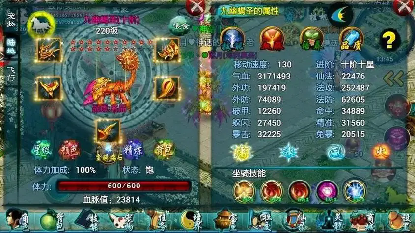 忘仙进化的途径有哪些可以选择 忘仙进化的途径有哪些可以选择
