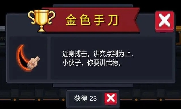 元气骑士该如何判断自己的天赋选择呢 元气骑士该如何判断自己的天赋选择呢