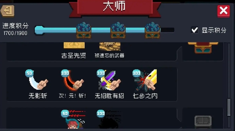 元气骑士该如何判断自己的天赋选择呢 元气骑士该如何判断自己的天赋选择呢