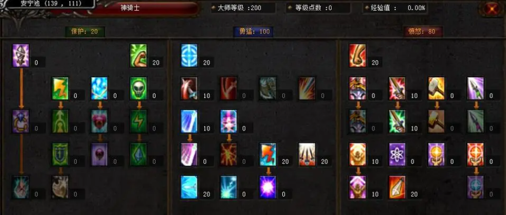 全民奇迹魔剑技能属性哪个最适合 全民奇迹魔剑技能属性哪个最适合