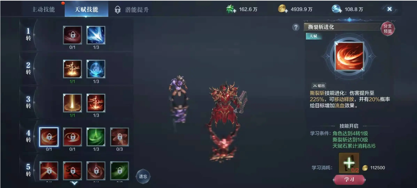 全民奇迹魔剑技能属性哪个最适合 全民奇迹魔剑技能属性哪个最适合