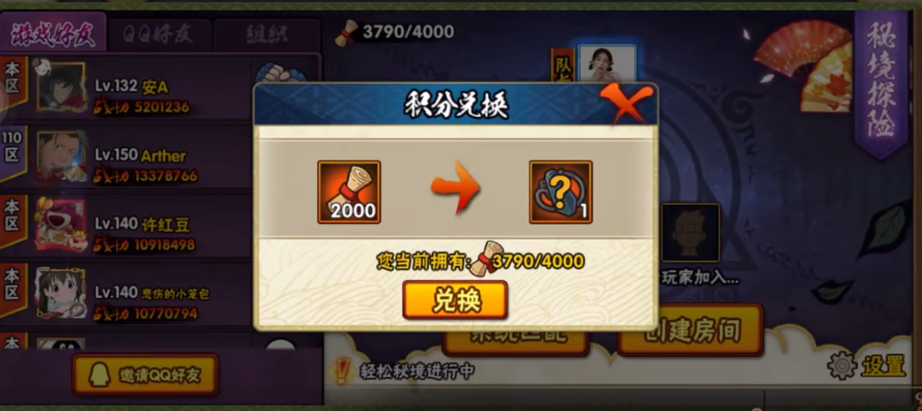 关于火影忍者冰盾冰牢的获取方式是什么 关于火影忍者冰盾冰牢的获取方式是什么