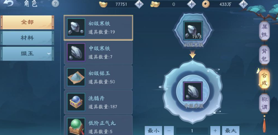 新笑傲江湖华山145宠物选择有何养成建议