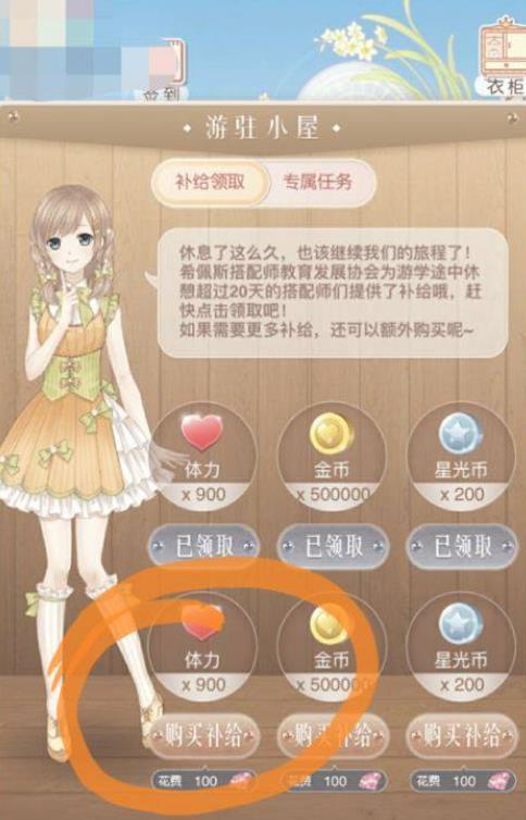 奇迹暖暖第七章第二关该如何应对 奇迹暖暖第七章第二关该如何应对