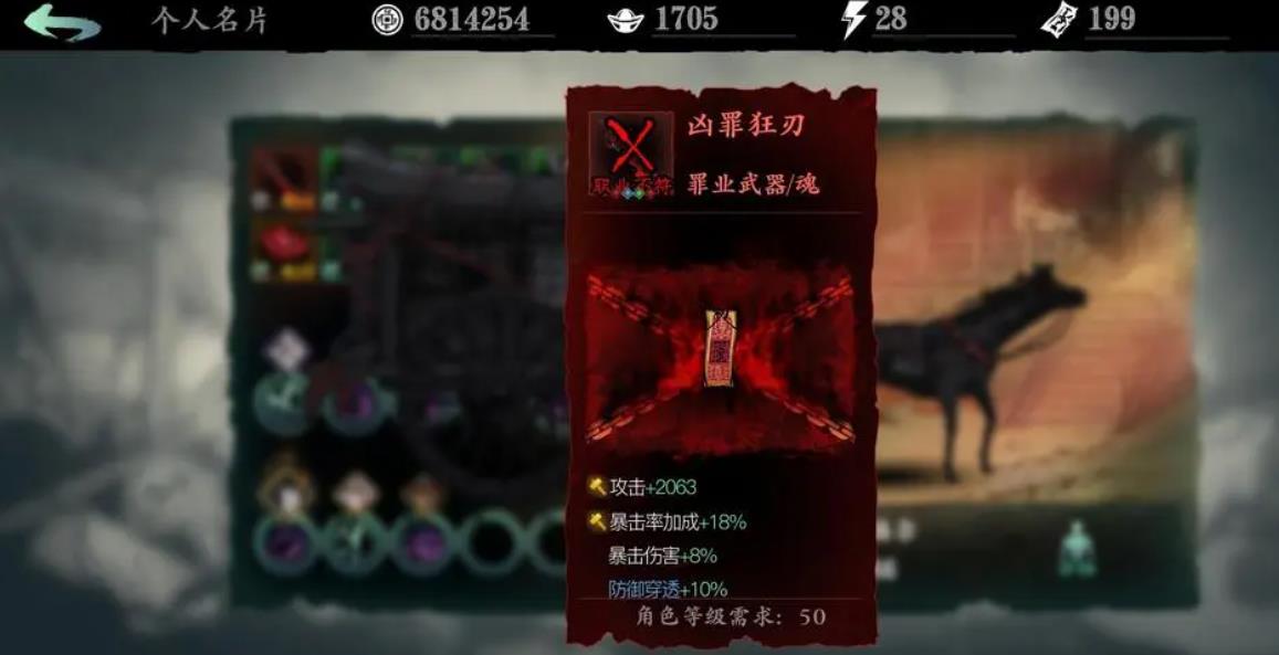 影之刃炽刃30级前技能有哪些可以选择的项