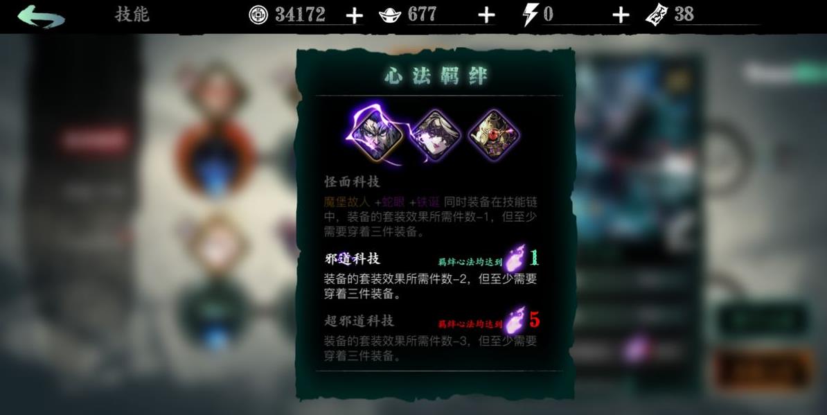 影之刃炽刃30级前技能有哪些可以选择的项