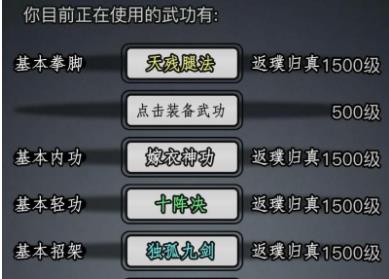 放置江湖江湖周易攻略的收益与风险如何权衡 放置江湖江湖周易攻略的收益与风险如何权衡