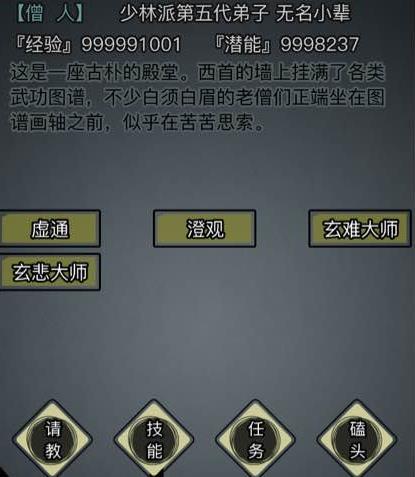 放置江湖江湖周易攻略的收益与风险如何权衡 放置江湖江湖周易攻略的收益与风险如何权衡