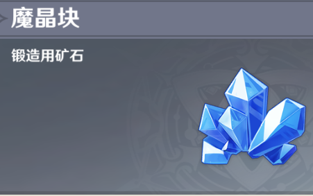 位于原神中的四星书类武器有哪些 位于原神中的四星书类武器有哪些
