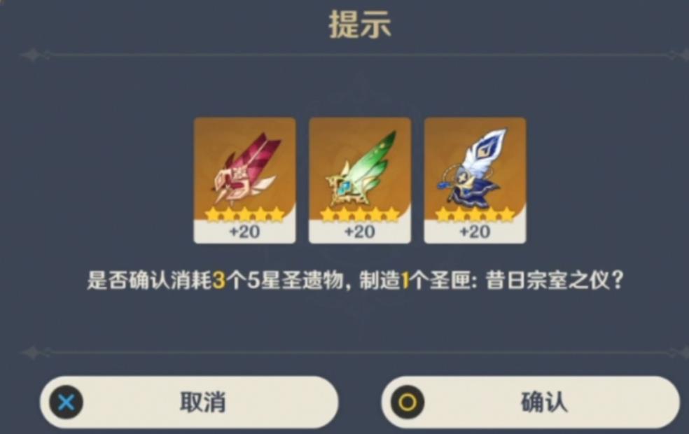 原神中的钟剑怎么样才能得到 原神中的钟剑怎么样才能得到