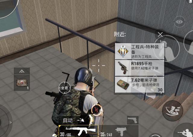 游戏绝地求生中都有什么手雷可用