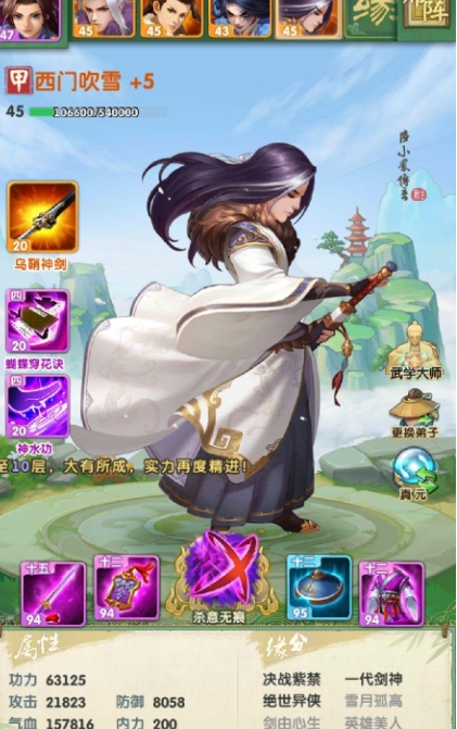 在大掌门2中首冲能得到哪个英雄