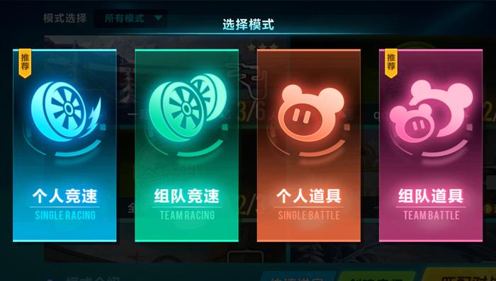 怎样有效地点亮qq飞车神灯券 怎样有效地点亮qq飞车神灯券