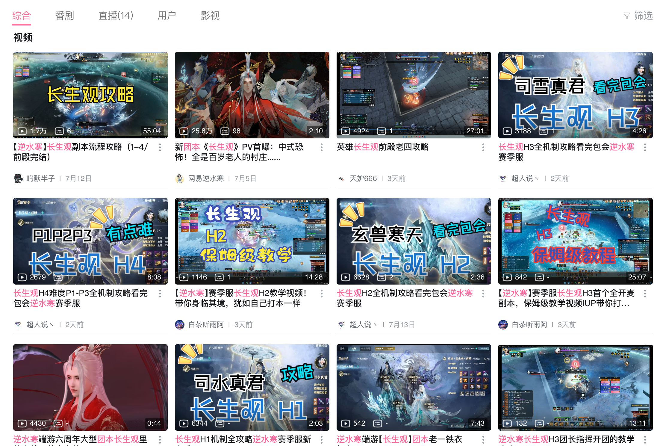 逆水寒手游红萼绣样如何获得 逆水寒手游红萼绣样如何获得