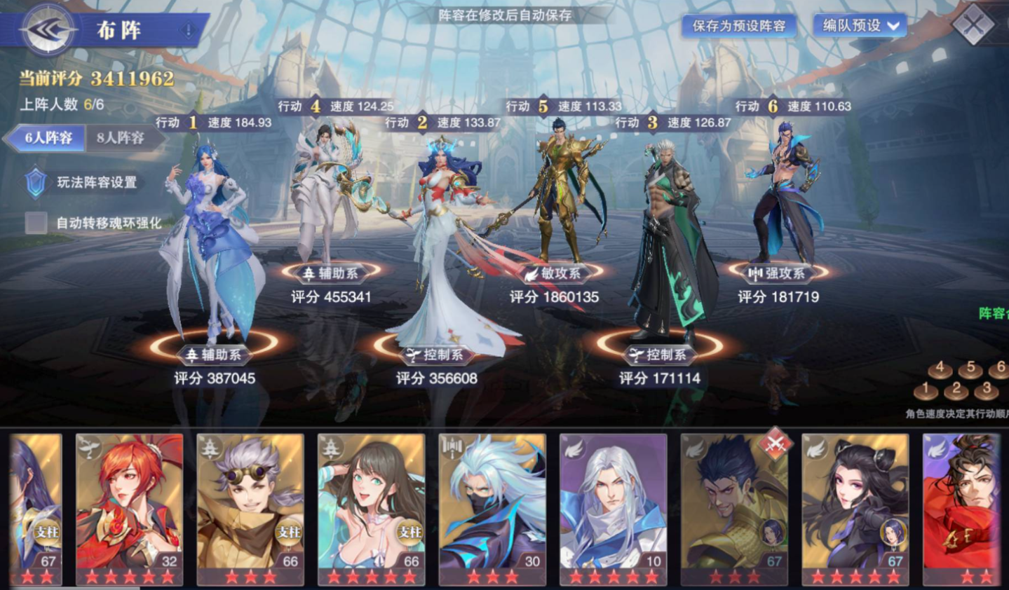 如何优化斗罗大陆魂师对决中的魂环表现