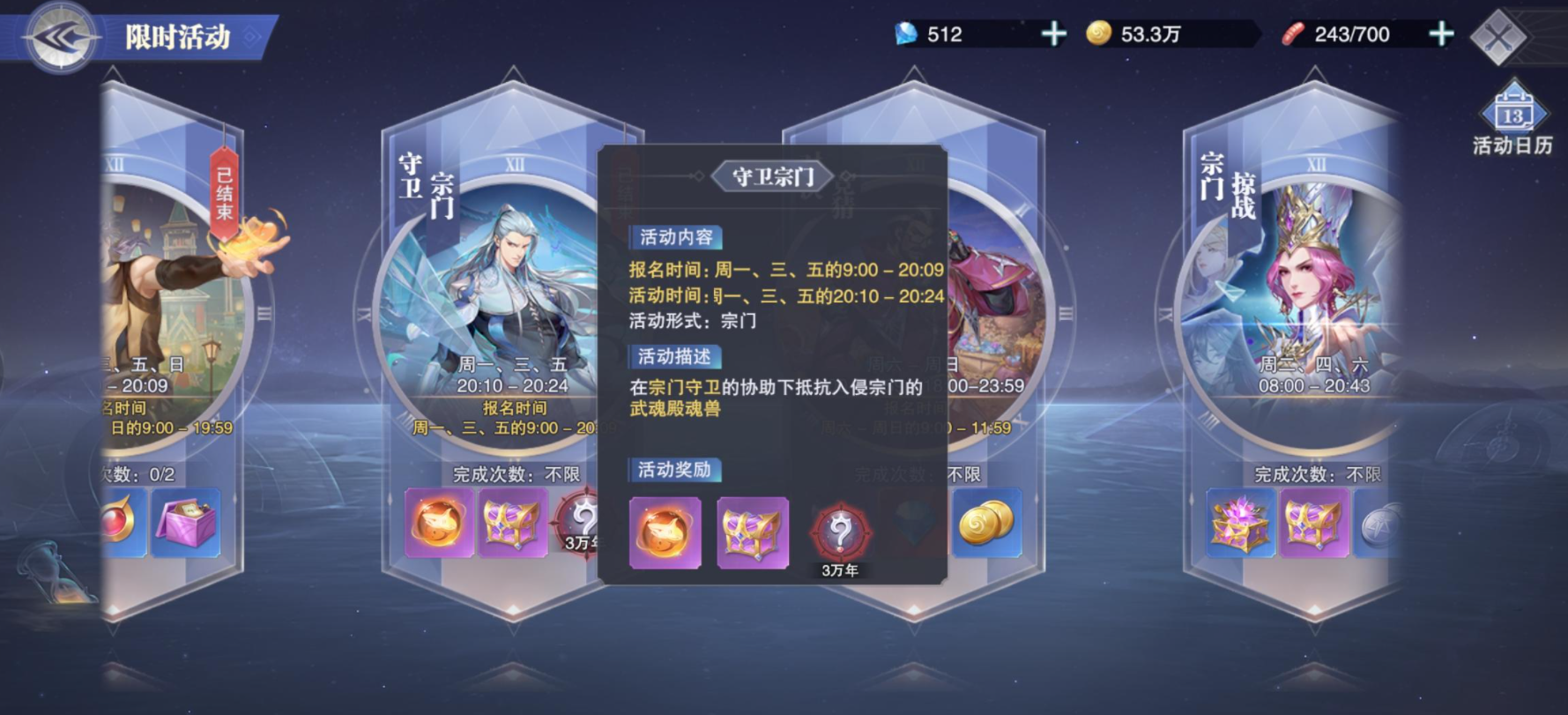 如何优化斗罗大陆魂师对决中的魂环表现