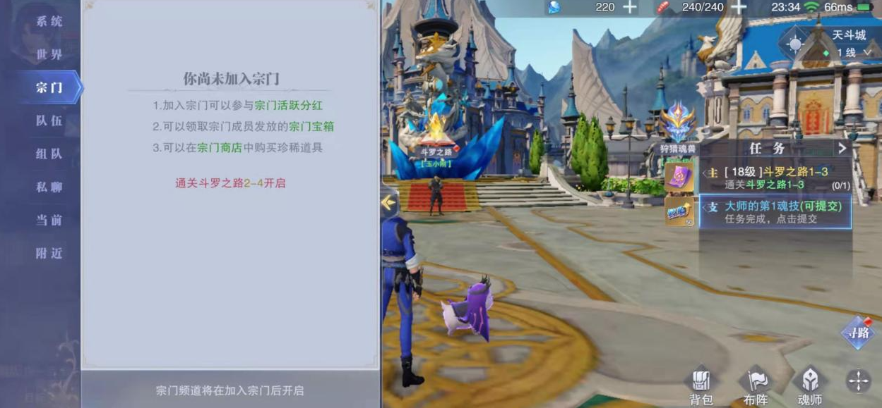 如何优化斗罗大陆魂师对决中的魂环表现