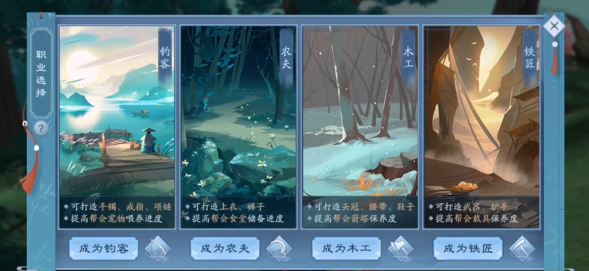 新笑傲江湖手游华山奇经如何提升技能