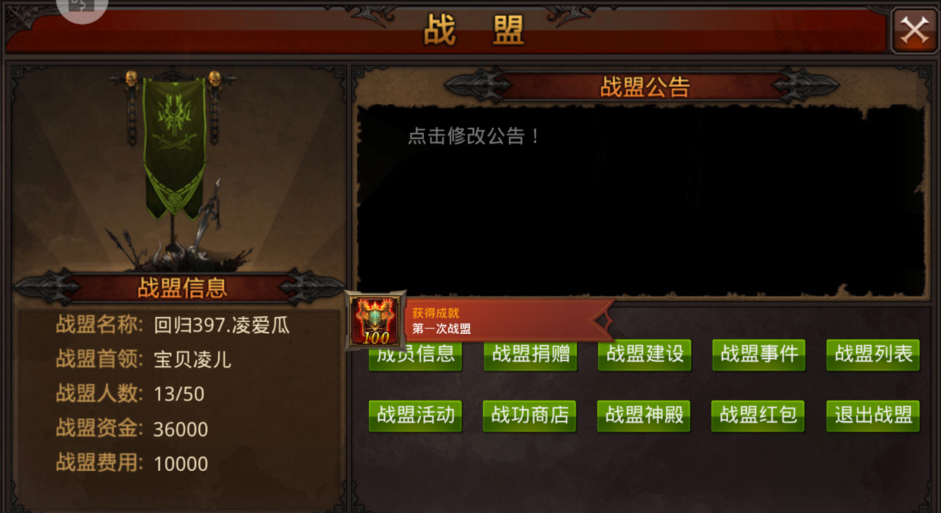 有什么方法可以增加全民奇迹合成率吗