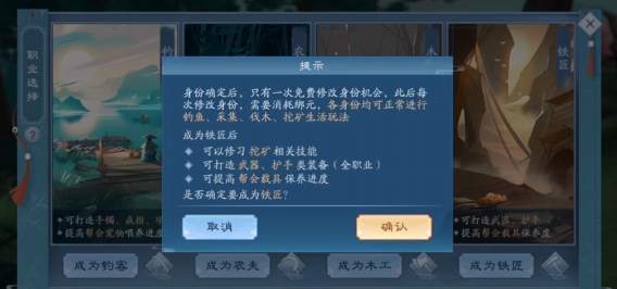 新笑傲江湖中鱼叉如何影响战斗
