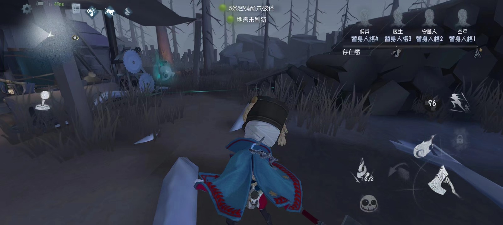 第五人格前锋最佳天赋加点方案 第五人格前锋最佳天赋加点方案