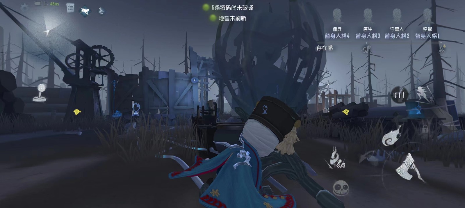 第五人格前锋最佳天赋加点方案 第五人格前锋最佳天赋加点方案